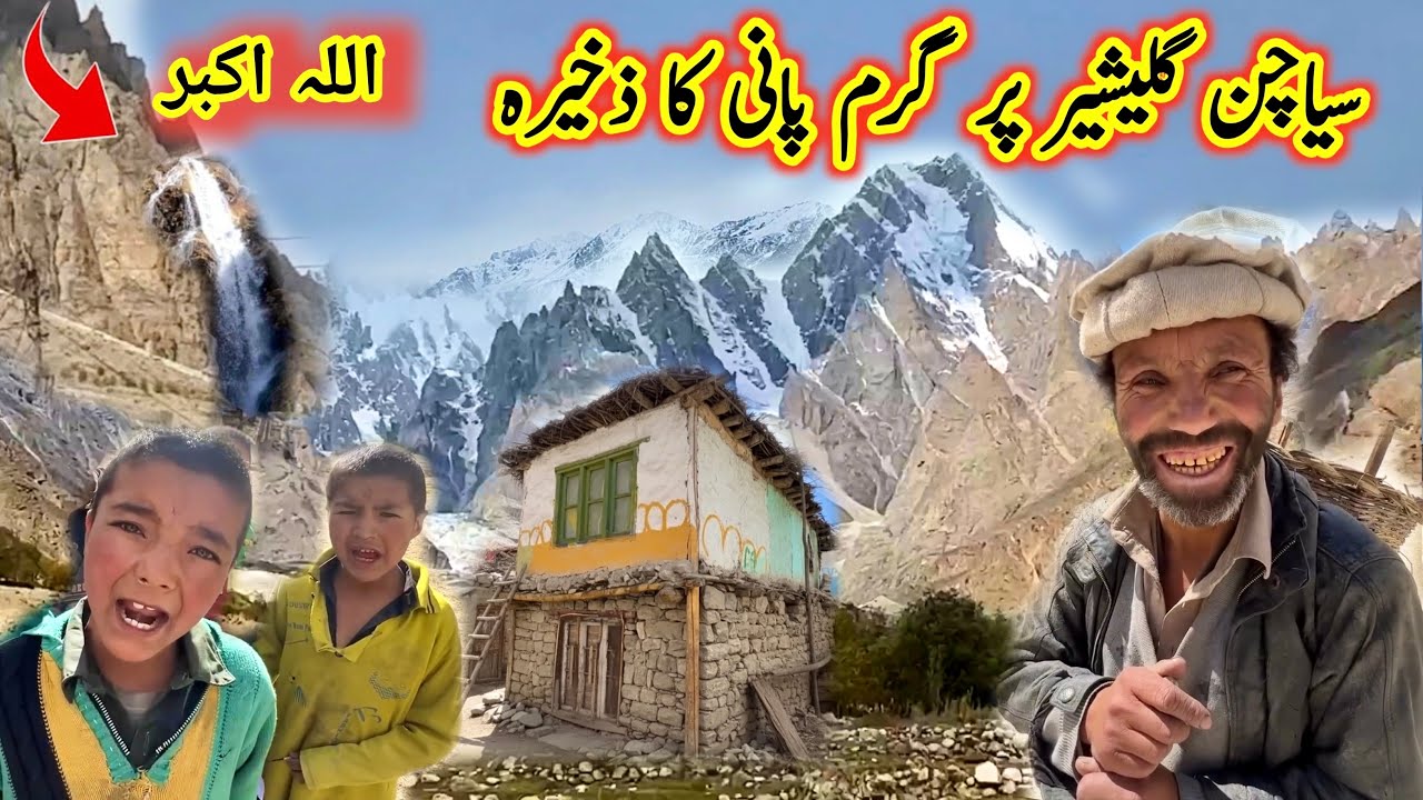 Hot Spring on SIACHEN Glacier | Life in The Most Remote Village of Pakistan| Khorkondo Valley