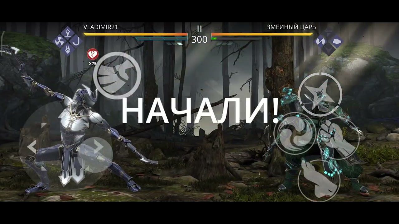 Shadow fight 3 Босс Змеиный царь