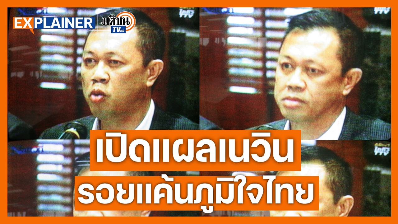 หมาล่าเนื้อ สู่ ครูใหญ่ 