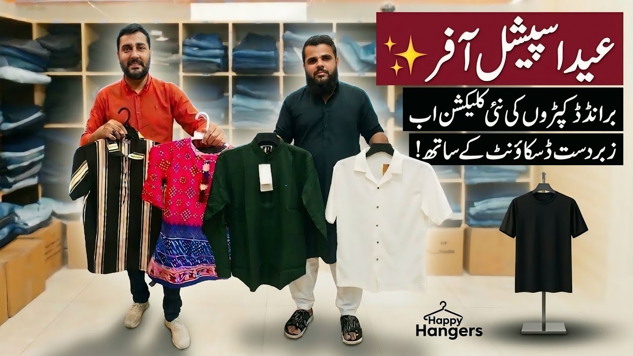 Eid Special Offer! Branded Clothes New Collection at Big Discount | Happy Hangers Karachi