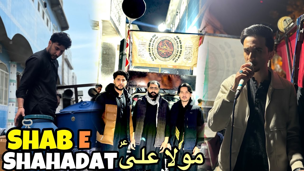 Shahadat e Mola Aliؑ😭| Shab e Qadar 2026 | Daste Mominabad | Hazaragi vlog | Asadz Official