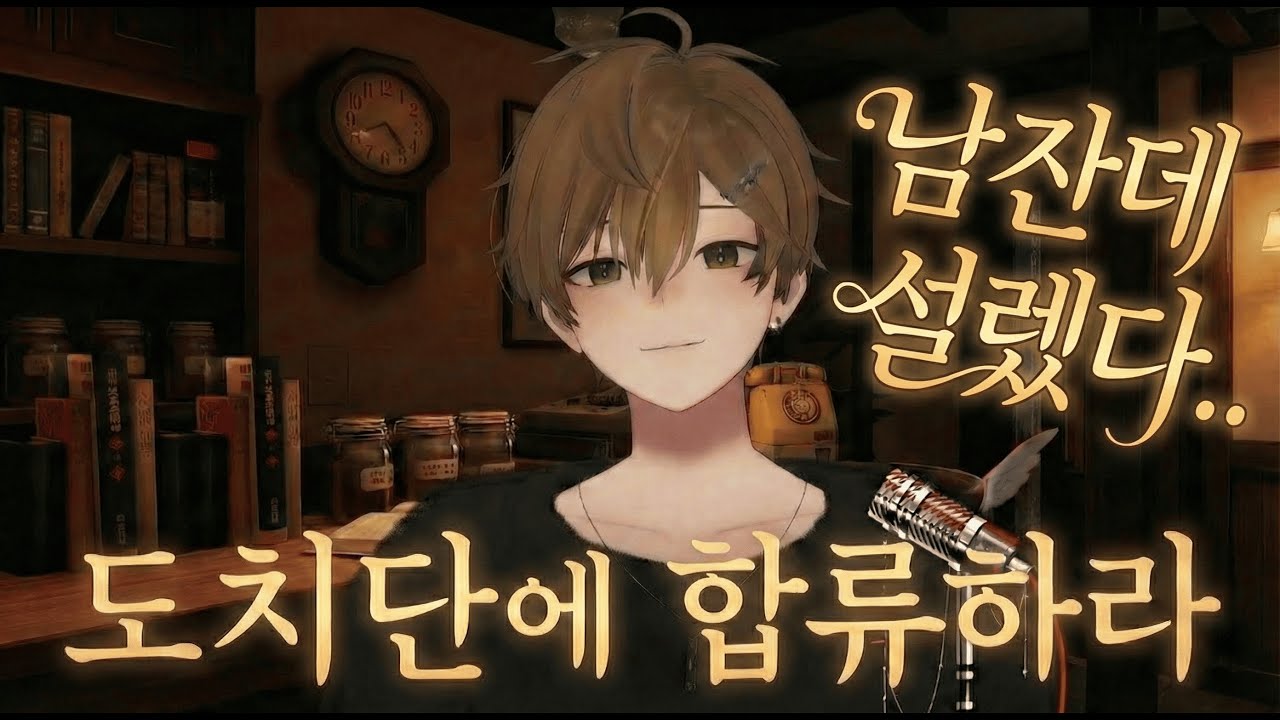 리레볼루션이 누구... 어? 와 이건 혁명이다.. 일반인의 유닛 입문기! #1(월드컵 다시보기1탄)