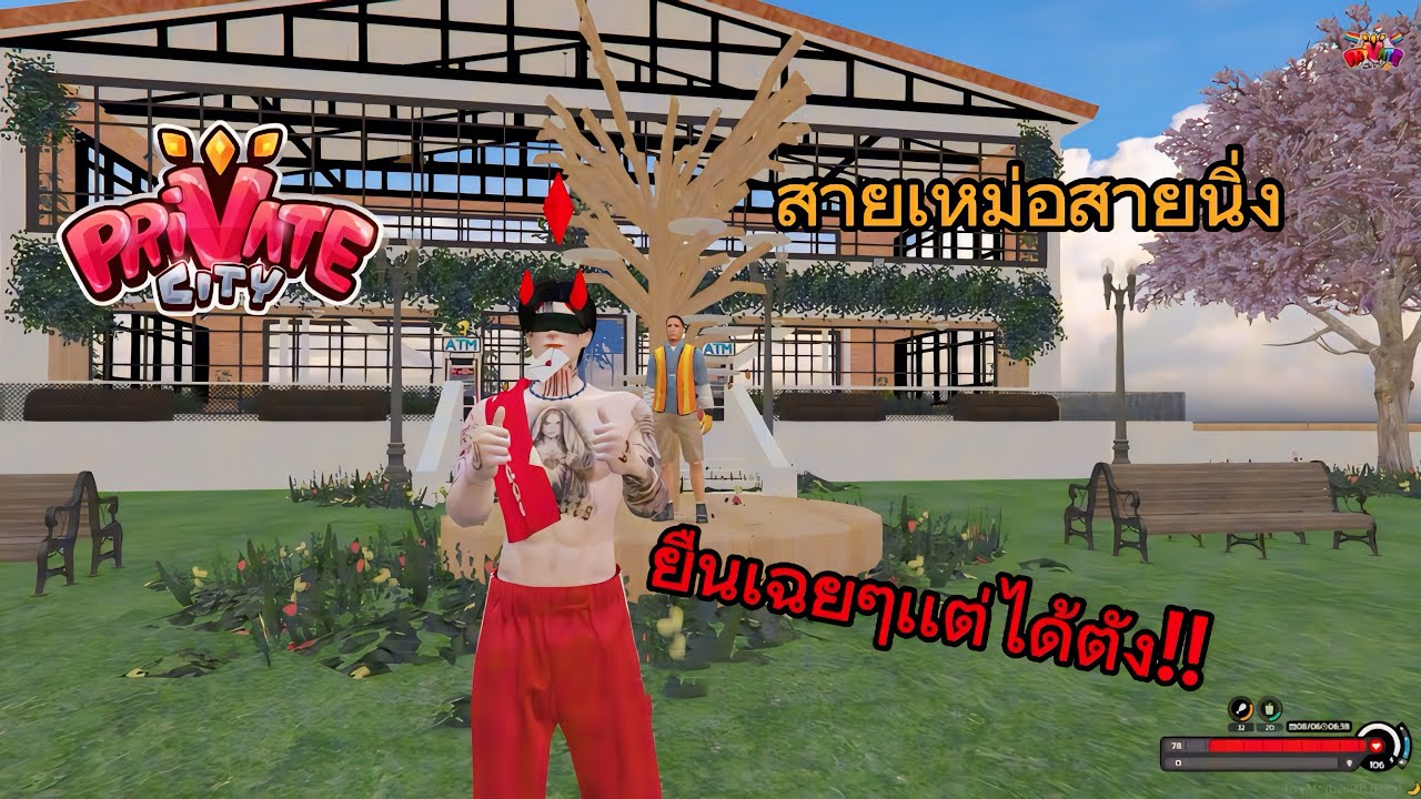 สอนเลี้ยงน้อนสำหรับคนไม่เคยเลี้ยงเงินดี!! Private City | FiveM GTA V #2