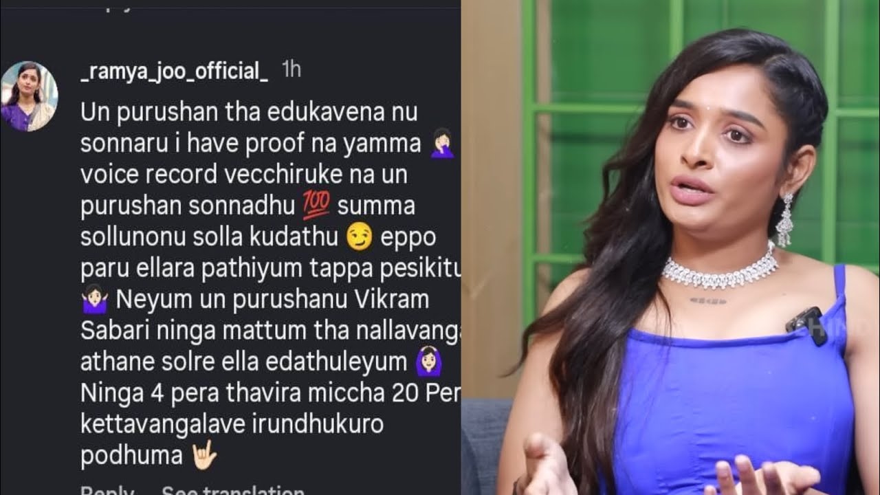 ஆதாரத்துடன் வெளியிட்ட ரம்யா ஜோ சாண்ட்ரா வை கிழித்த ரம்யா