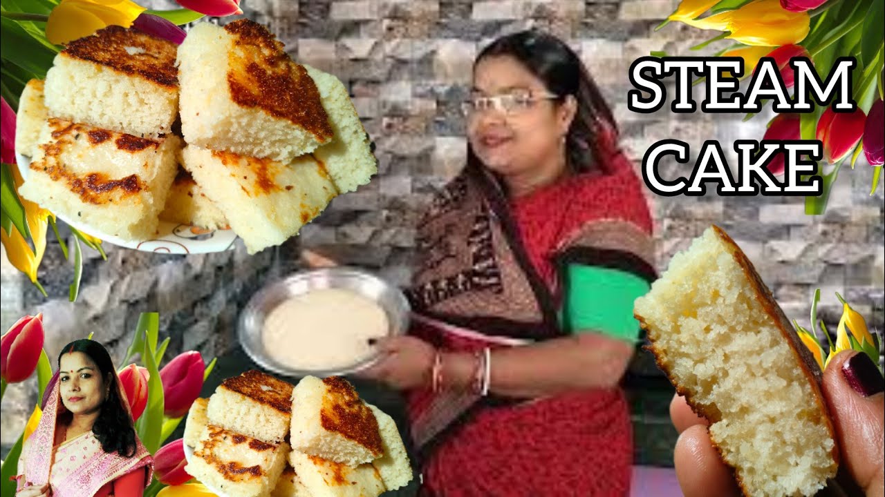ଭାବିପାରିବନି ୧୦ ମିନିଟ୍ ରେ ତିଆରି,ତାହା ପୁଣି ପାଣି ବାମ୍ଫରେ ବନିବ‼️NEW RECIPES‼️STEAM CAKE RECIPE‼️