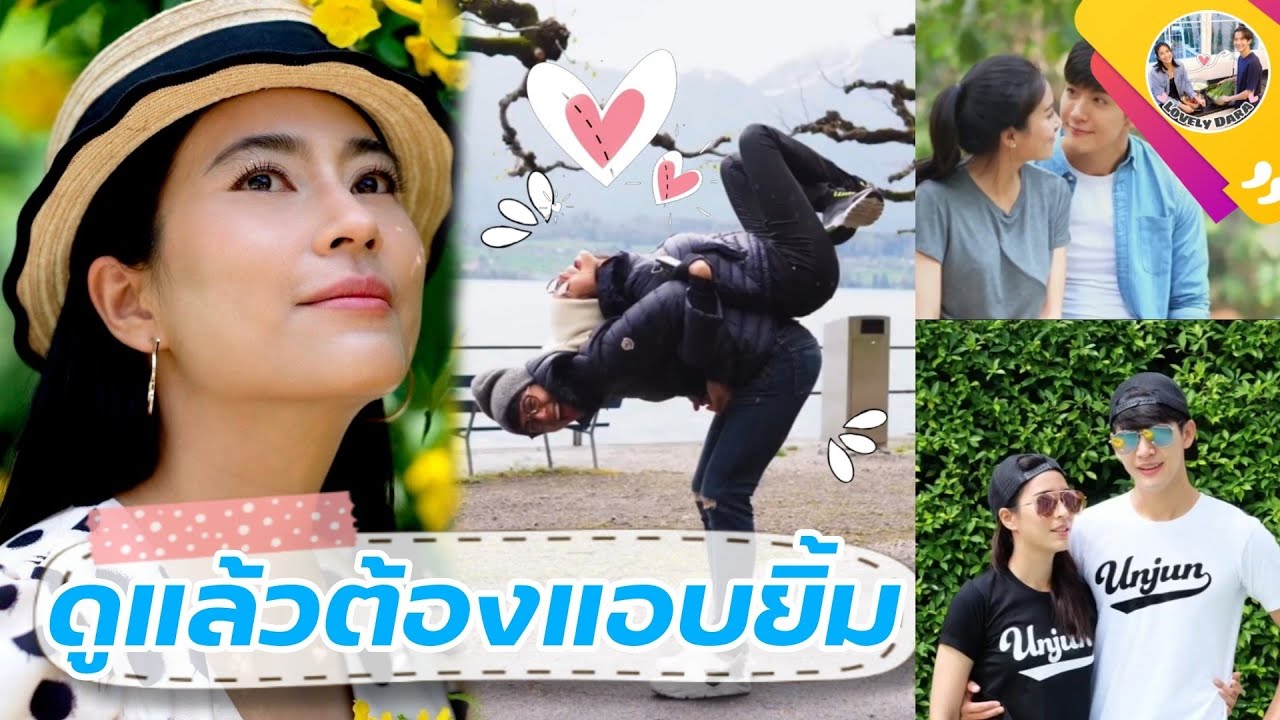 โมเม้นต์น่ารักๆของคุณ ☆พุฒจุ๋ย☆ งานนี้ดูแล้วต้องยิ้มตาม😊❤
