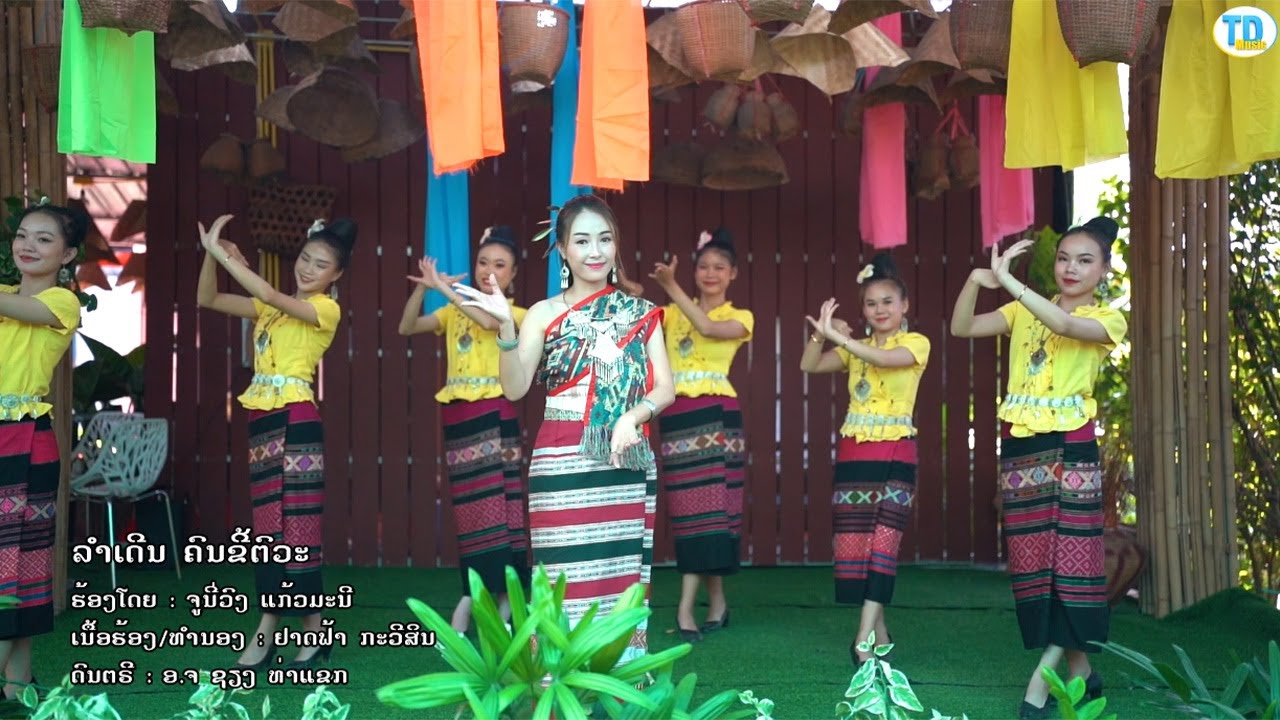 คนขี้ตัวะ ລຳເດີນຄົນຂີ້ຕົວະ - ຈູນີ່ວົງ ແກ້ວມະນີ [Official music video]