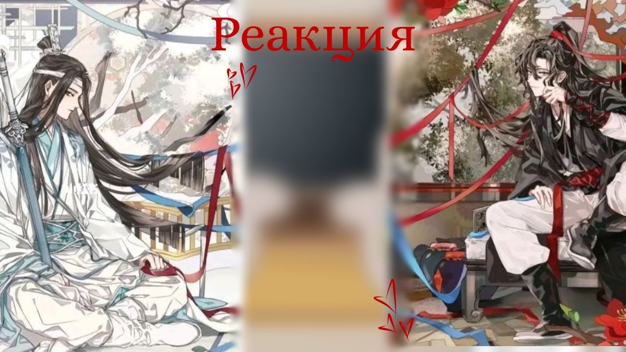 •Реакция МДК на ТТ 1/?•(Чит.Опис)
