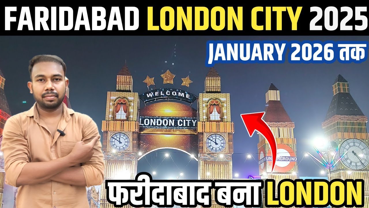Faridabad Sector 12 London City Fair 2025 | London City Trade Fair Sector 12 Faridabad 2025