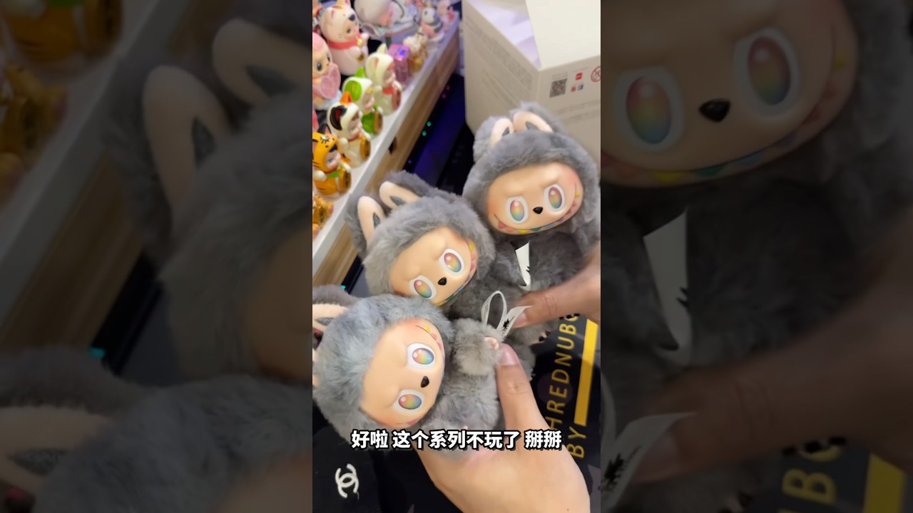This woman got three secret labubu in one labubu set❤️🥰#labubu #cute #bigintoenergy
