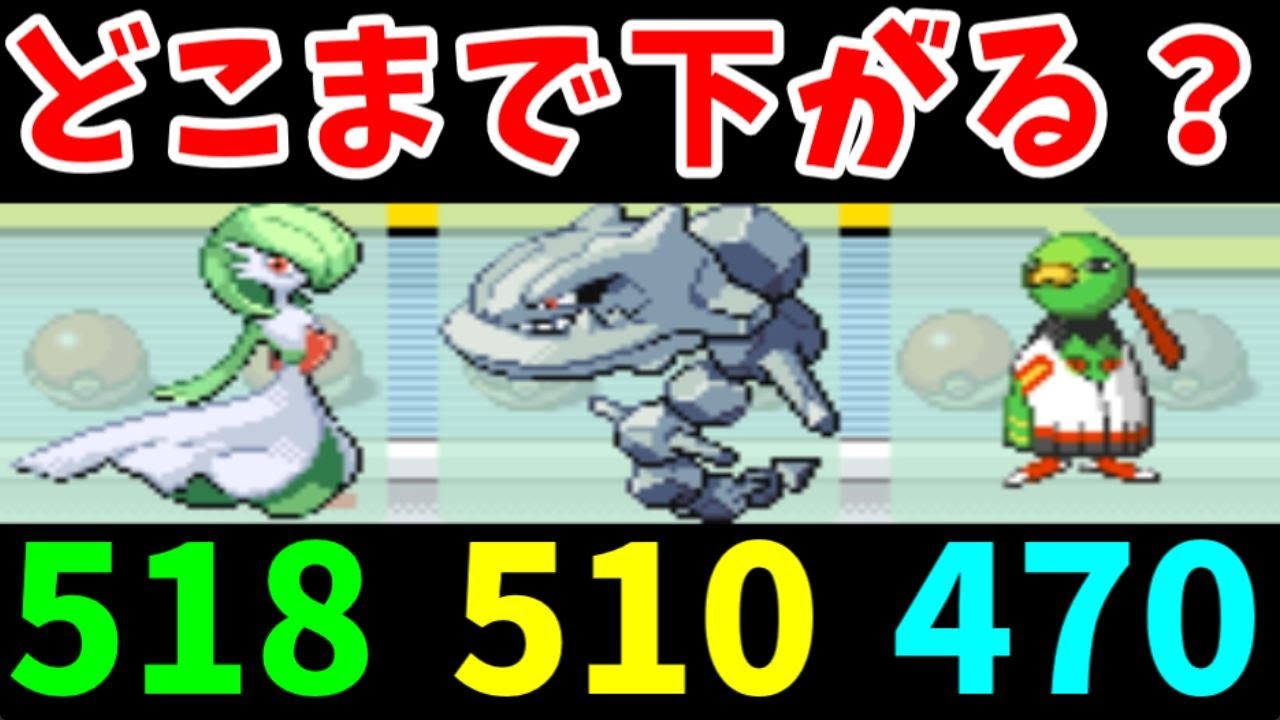 とにかく低種族値に強制交換していくバトルファクトリー【ゆっくり実況】【ポケモンEm】