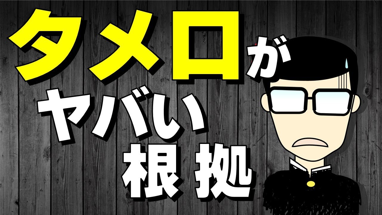 【新人研修ｼﾘｰｽﾞ 接客④】タメ口介護の深刻なリスクを解説。