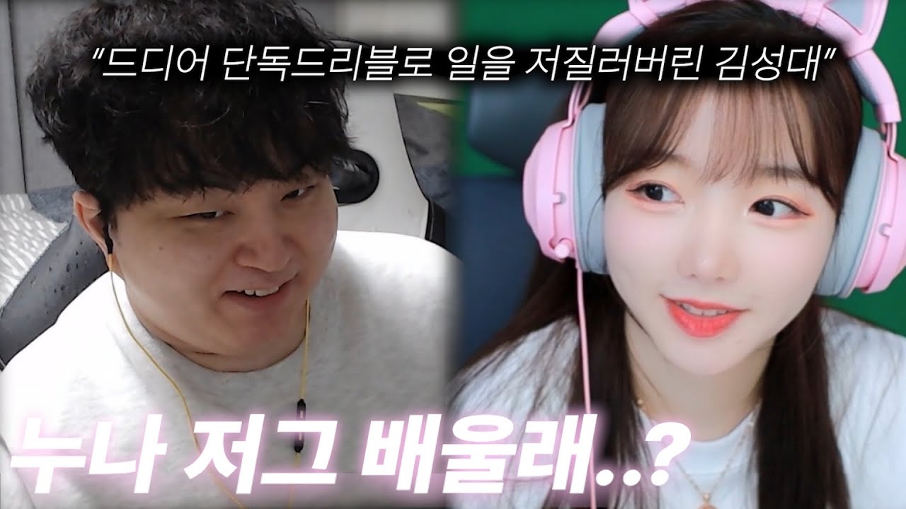 주보리와 만난 캄성여대 총장..?