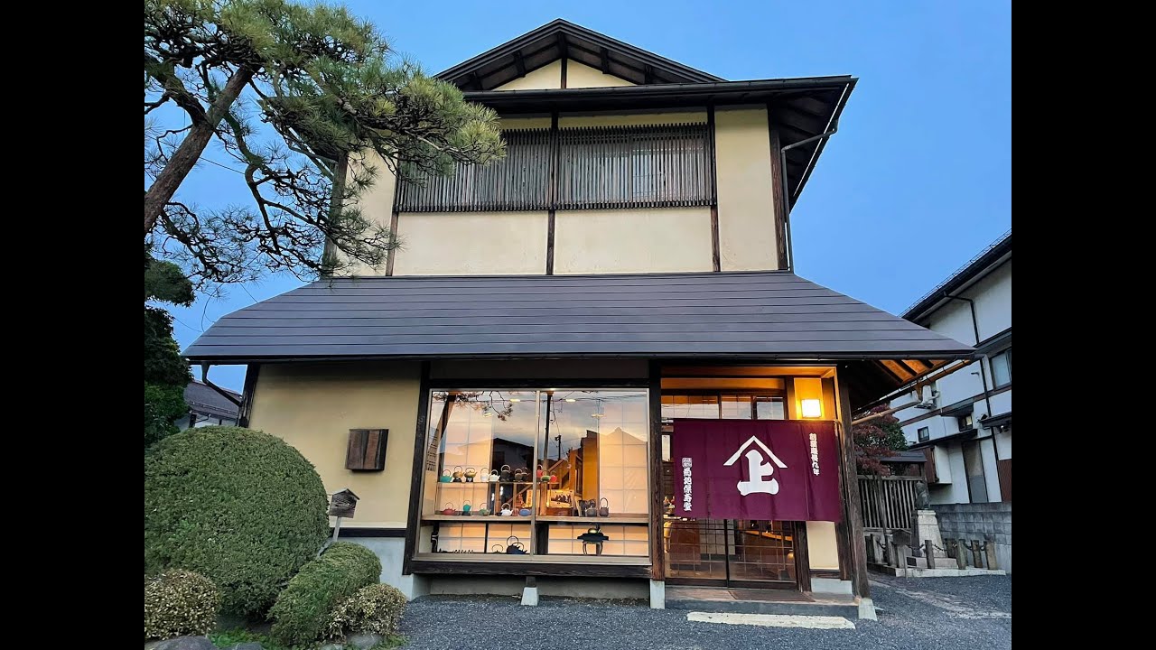 菊地保寿堂 WAZUQU 山形鋳物 菊地保壽堂 - SANBAOTEA 三寶堂茗茶