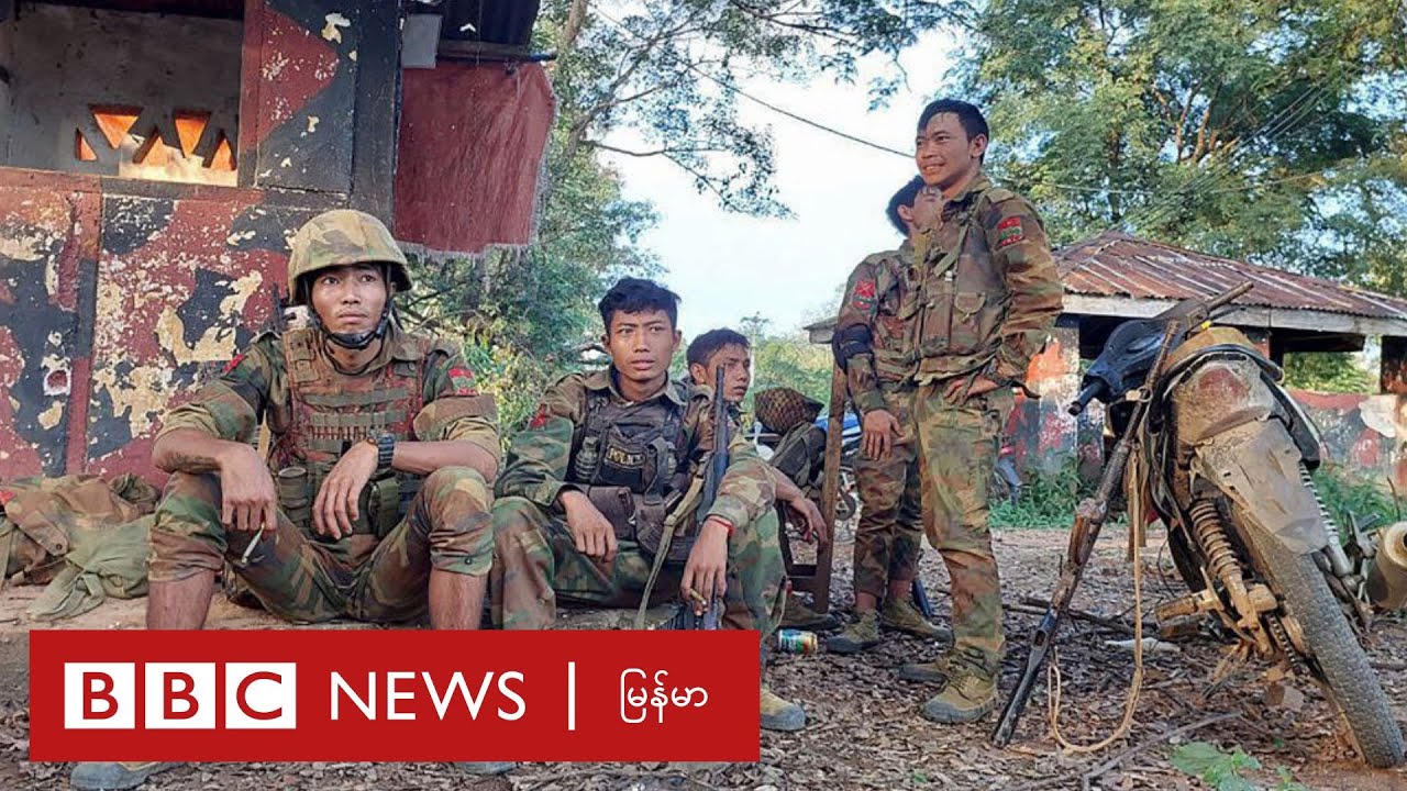 တရုတ် ရဲ့ ဖိအားကြားက စစ်ကောင်စီကို ဆက်လက် တိုက်ခိုက်နေတဲ့ တအာင်းတပ် - BBC NEWS