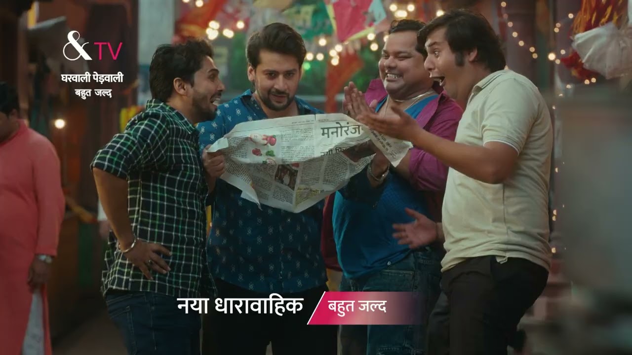 Gharwali Pedwali - घरवाली पेडवाली - Coming Soon - Promo - And TV