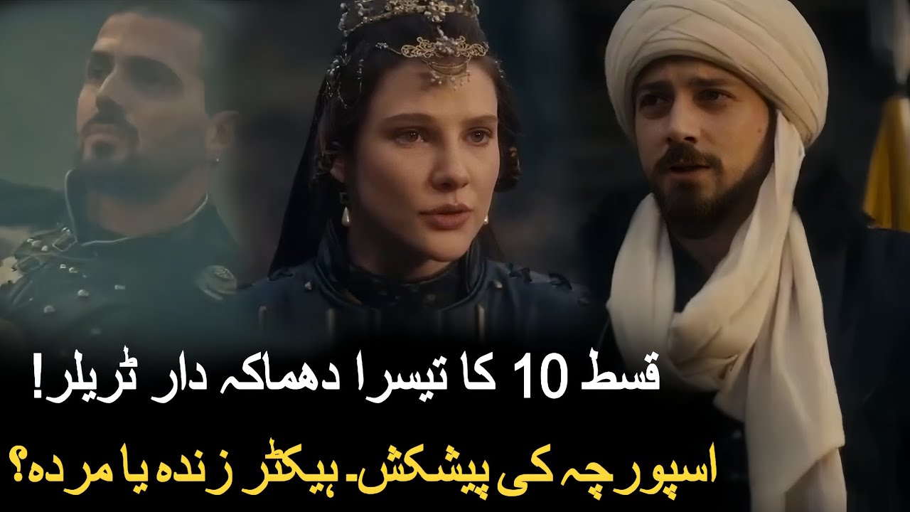 Kuruluş Orhan Episode 10 Trailer 3 Full Review | Hector Alive or Dead? | Isporcha’s Shocking Offer