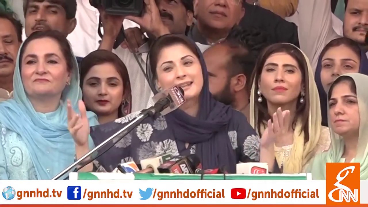 PML-N Vice President Maryam Nawaz addresses rally in Zafarwal | GNN | 12 June 2019