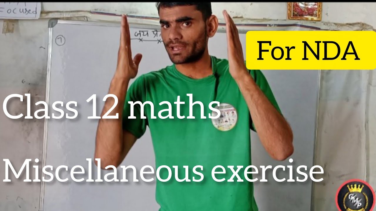 Class 12 maths chapter 10 miscellaneous exercise। Miscellaneous exercise question 12। #class12 #nda 