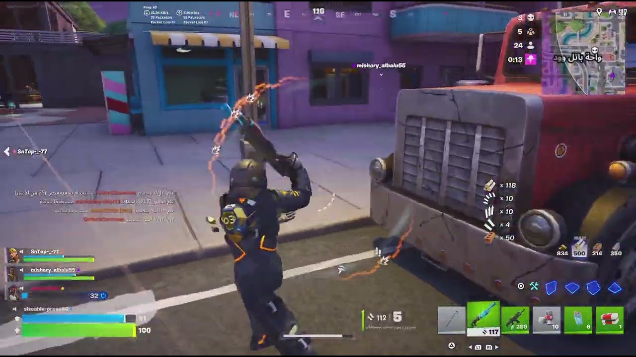 Fortnite_20260123090647