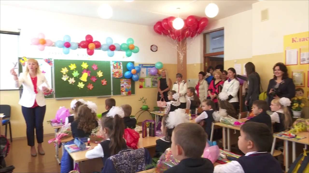 Классный час 