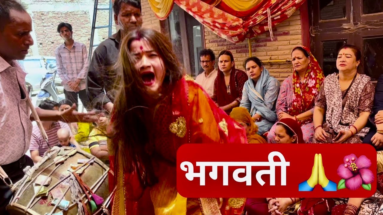 Jai maa Rajrajeswari bhagwati 🌺🙏🥰 jai maa dakshin kali