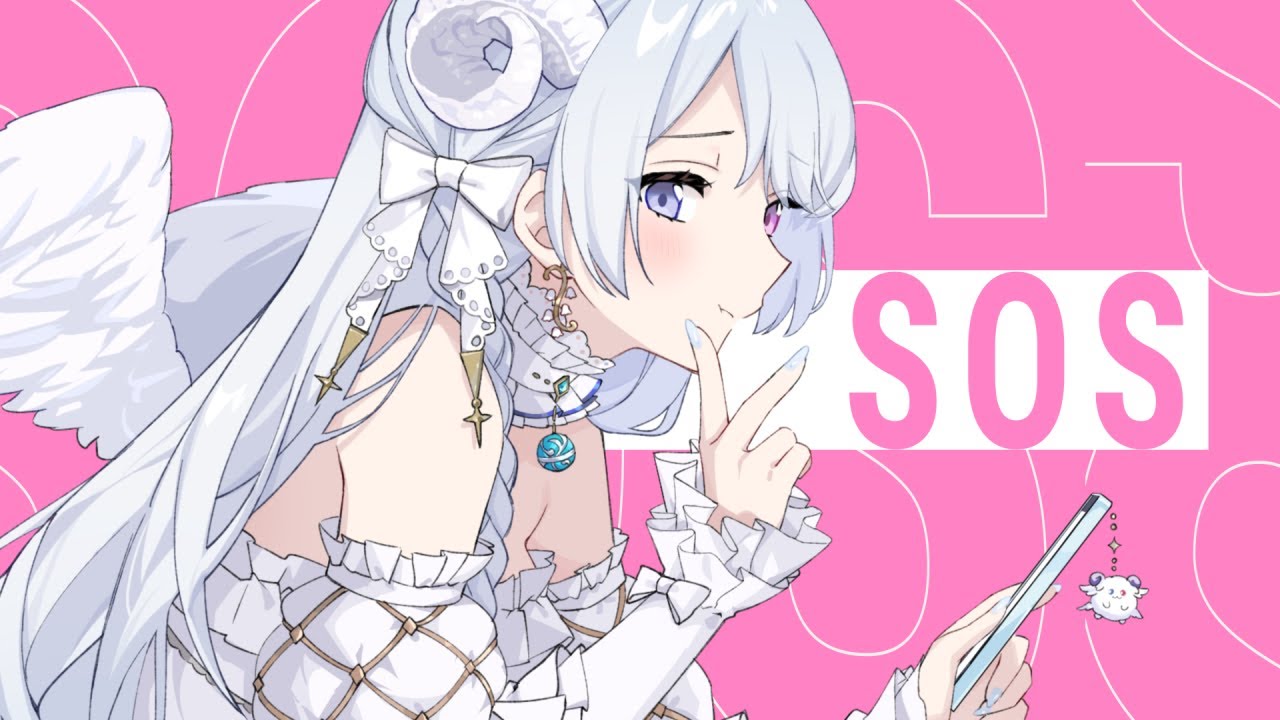 【 #シャニマス歌ってみた 】SOS / 黛 冬優子 Covered by 羽純ゆの【 #vtuber 】