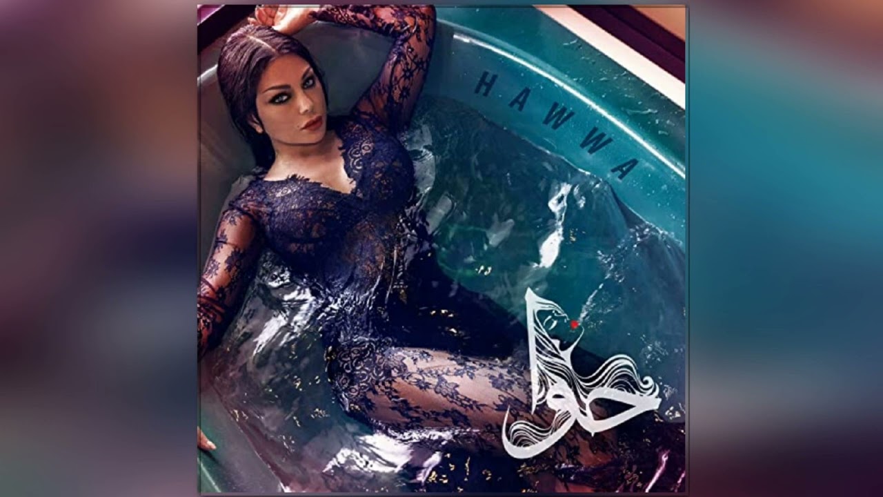 Haifa Wehbe - Touta (Official Instrumental)