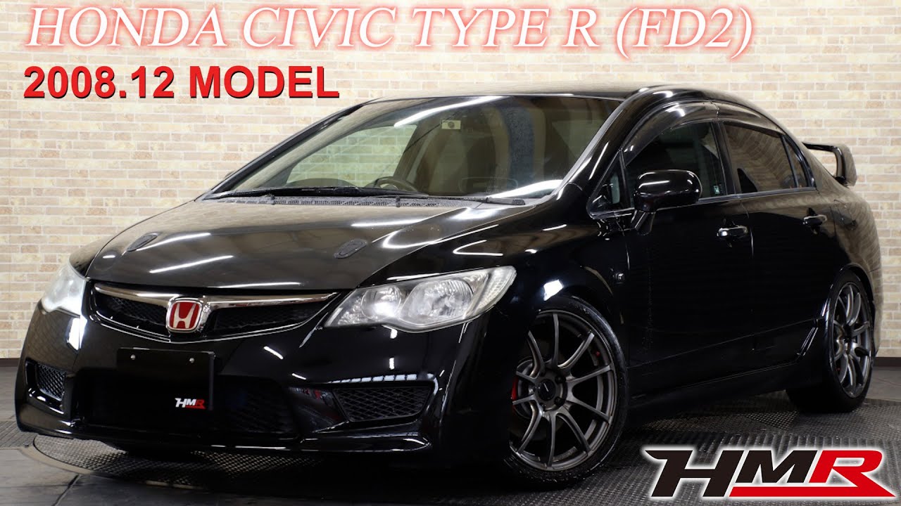 H.20(2008)年 ホンダ シビックタイプR 2.0 カーボンボンネット SEEKER ECU ブラック 走行122,400km ID2343