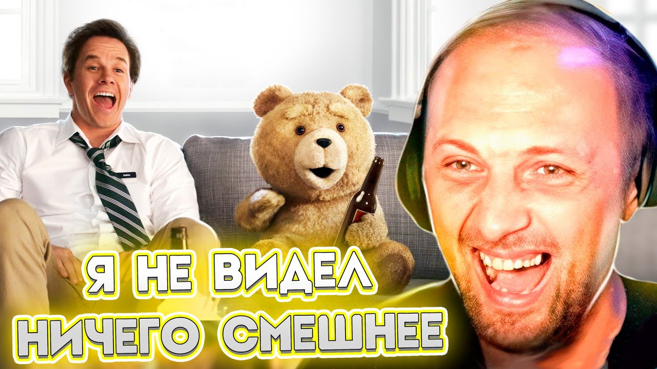 КАК ЗУБАРЕВ СМОТРЕЛ ТРЕТИЙ ЛИШНИЙ \ НАРЕЗКА СМЕШНЫХ МОМЕНТОВ