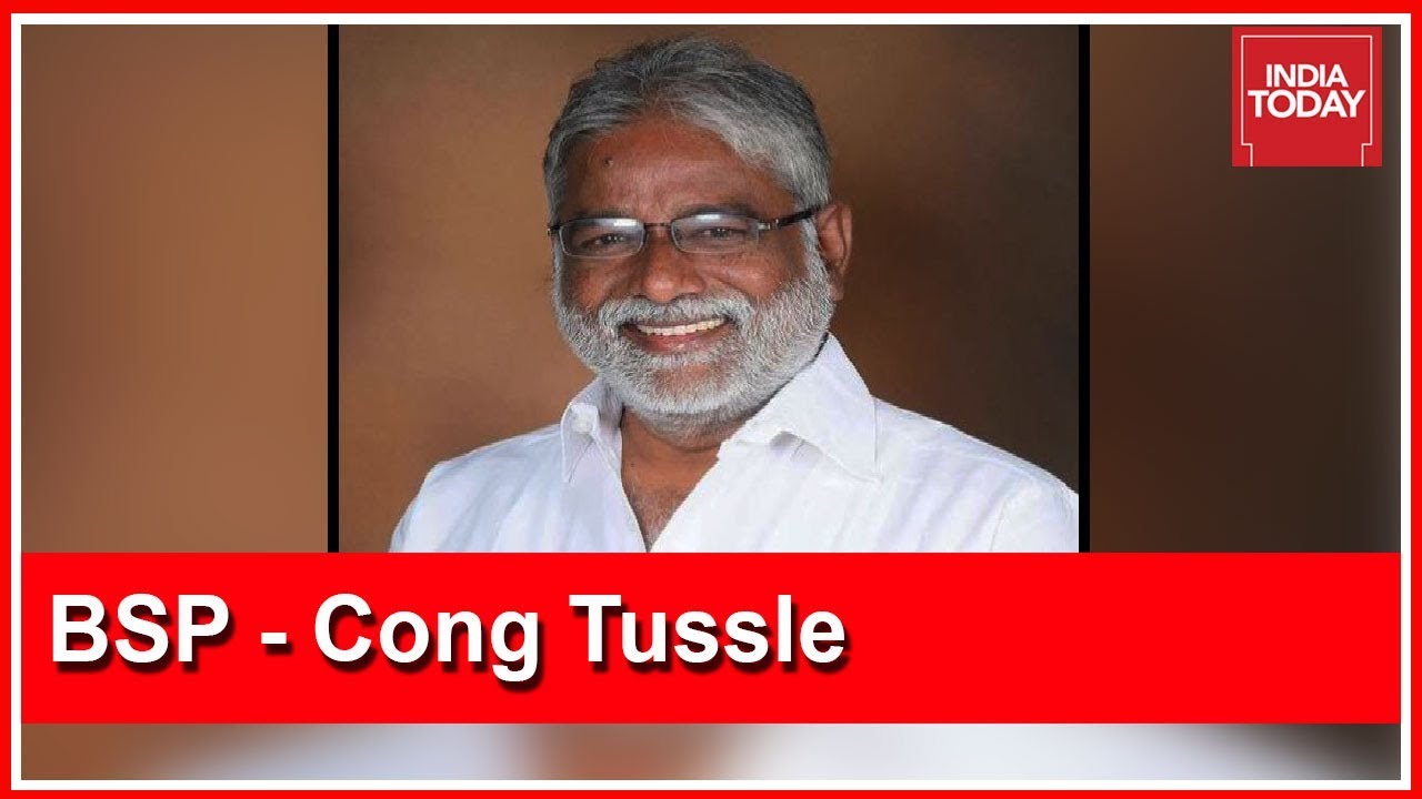 BSP MLA Calls Congress 'Casteist' Party, Offers To Quit Karnataka Cabinet