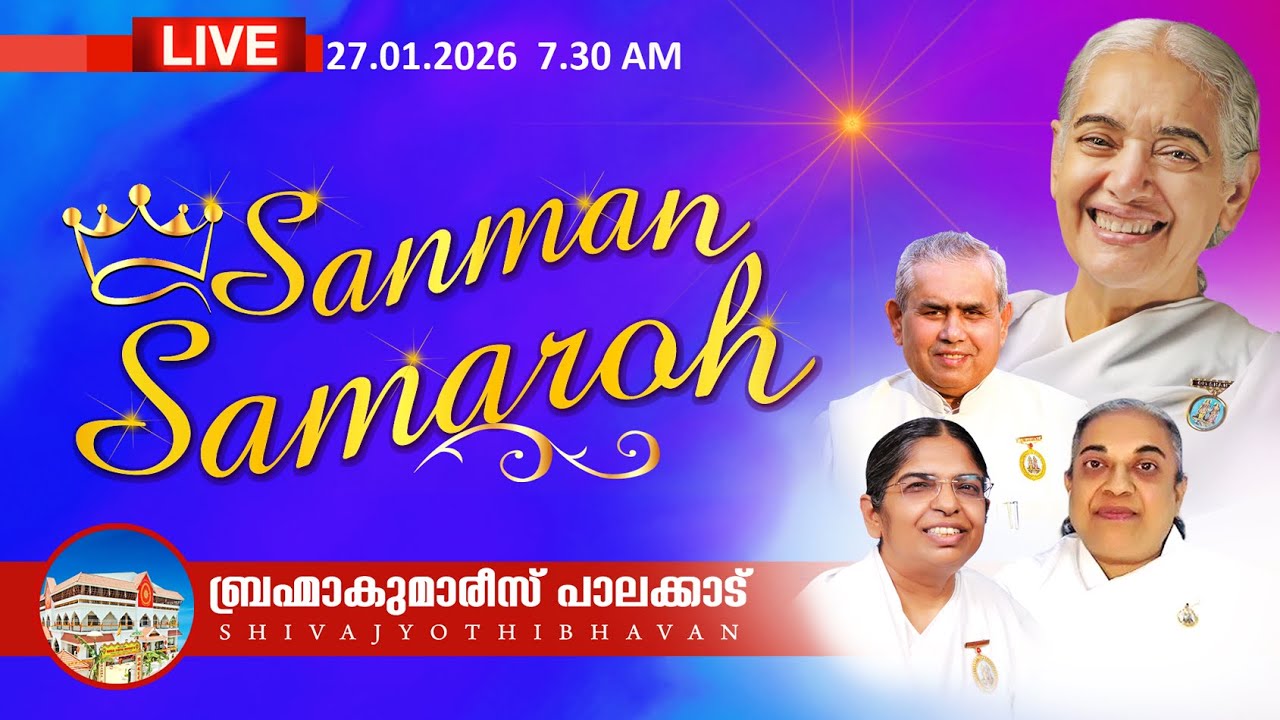 27.01.2026 6.30 am | Sanman Samaroh | Kottayil Convention Centre |