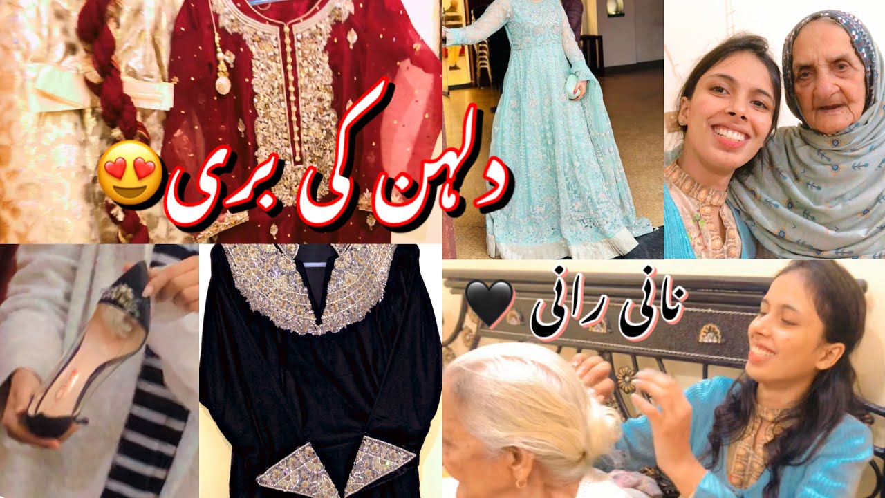 Dulhan ki Bari ♥️|Nani Rani k sth haseen lamhe✨|hk journey vlog 