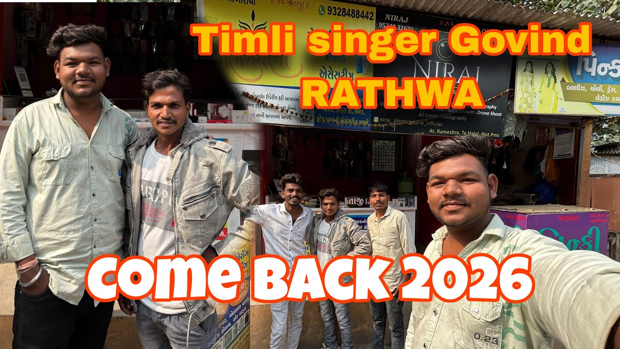 Come Back 2026 Govind Rathwa | Dhamo Bariya Vlogs 