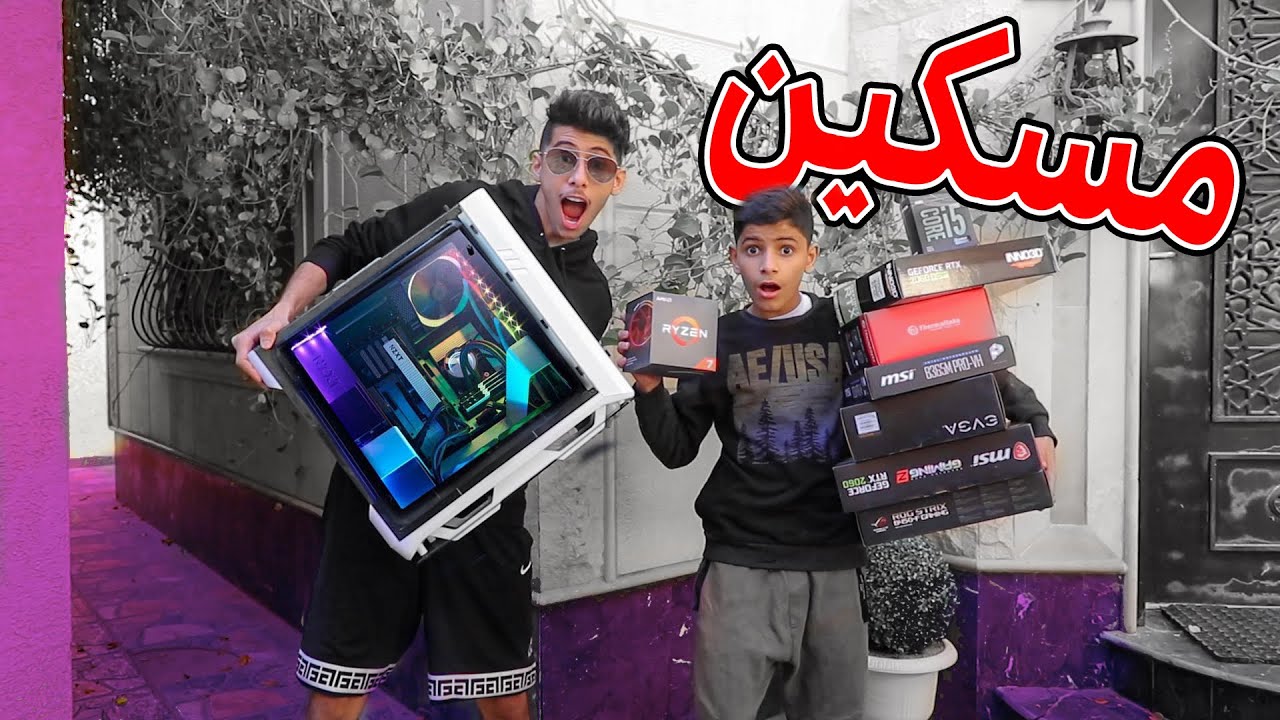 مسكين سعود اكثر واحد مظلوم بالقناة