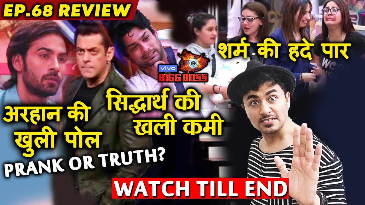 Bigg Boss 13 Review EP 68 | TRP King Siddharth Shukla Missing | Housemates CROSSES Level | BB 13