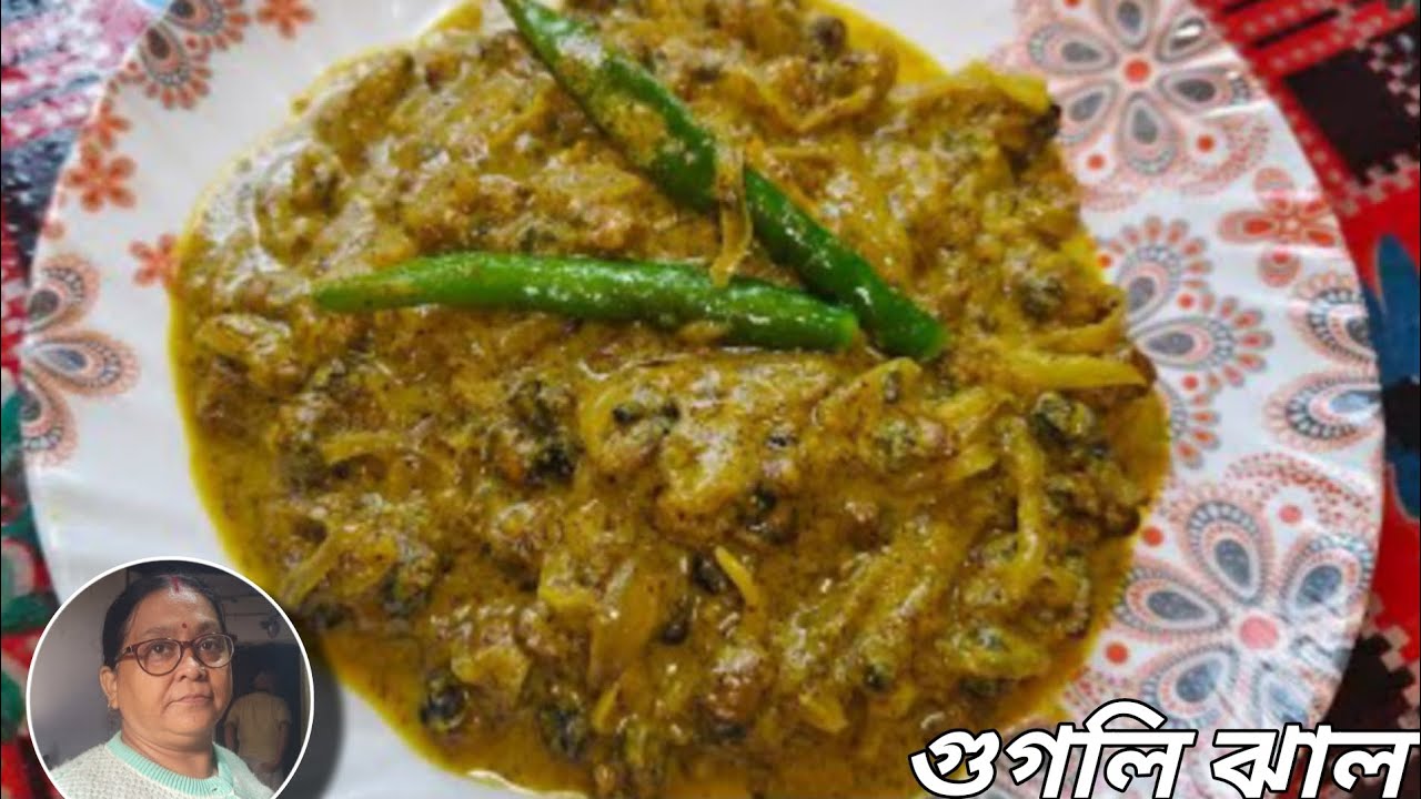 Gulis Jhhal Recipe | গুলসি ঝাল ঘরোয়া রেসিপি | Traditional Bengali Fish Curry | Easy Fish Recipe