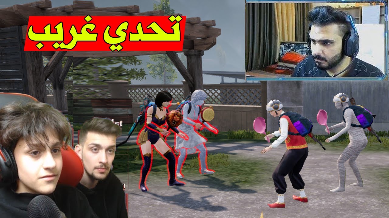 اجتماع اليوتيوبر حسوني وحيدوري ضد عبسي وديكراي ببجي موبايل في تحدي الطاوات #5!! مستحيل الي صار