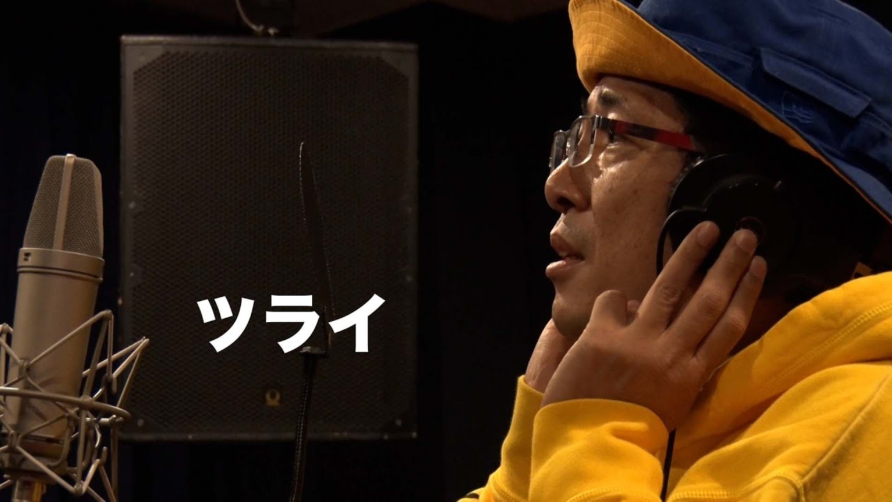 ういち替え歌第２弾「ツライ」24Rテレビ公式テーマソング