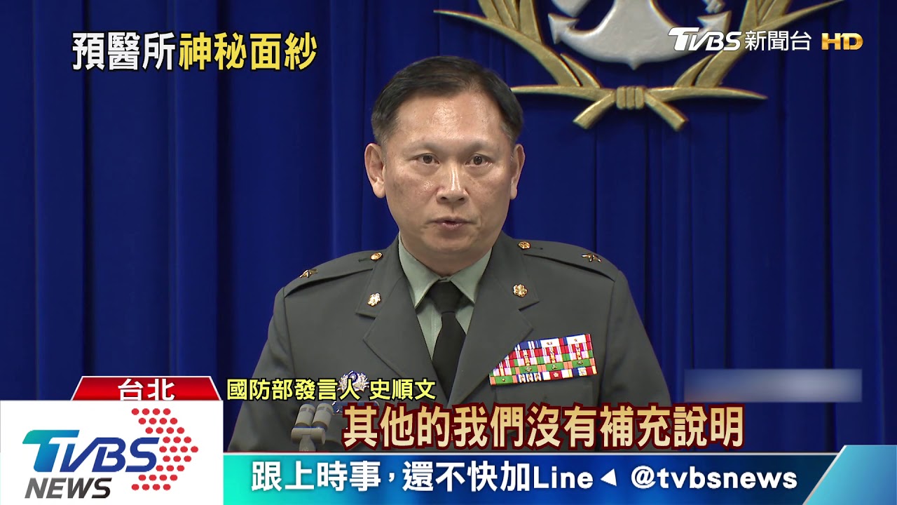 支援抗新冠病毒　揭國軍最神秘「P4實驗室」