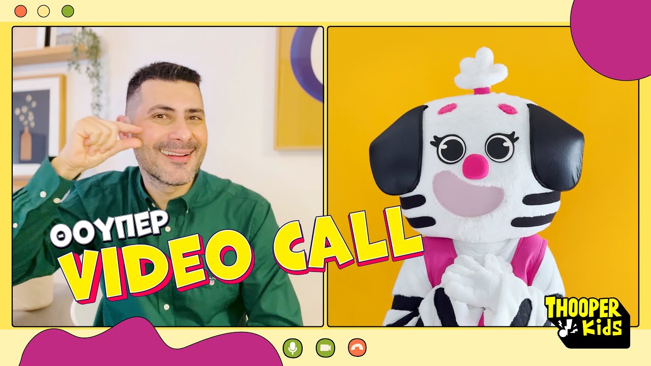 ΣΗΜΑΝΤΙΚΟ Video Call Χρήστου - Μόλης 🤟