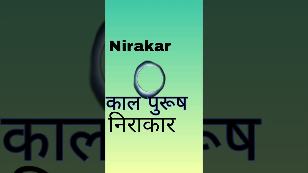 सम्पूर्ण हरदेव वाणी - प्रार्थना शब्द #sampuranhardevbani #latoor_meena