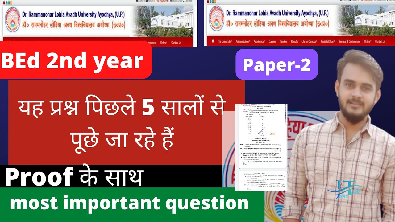 RMLAU B.Ed. 2nd Year Paper 2 Most Important Question: This Question Has Been Asked Many Times in ...