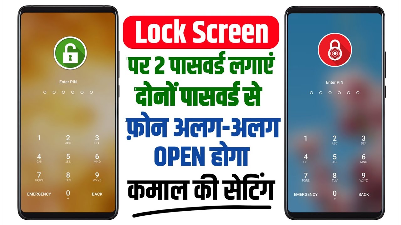 How to set two password in lock screen | ek phone me do phone kaise chalaye | second space setting