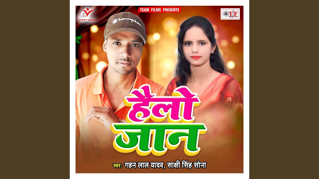 Hello Jaan