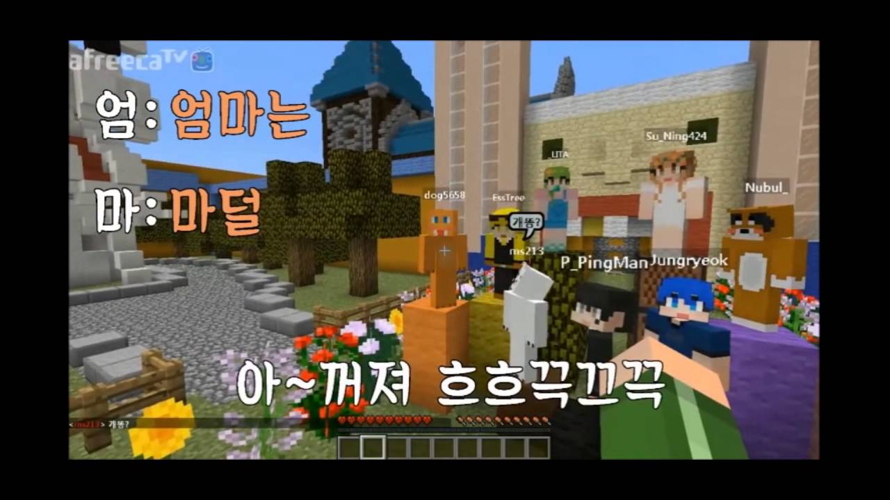 [늪지대 하이라이트] 개리님의 4행시 | 마인크래프트