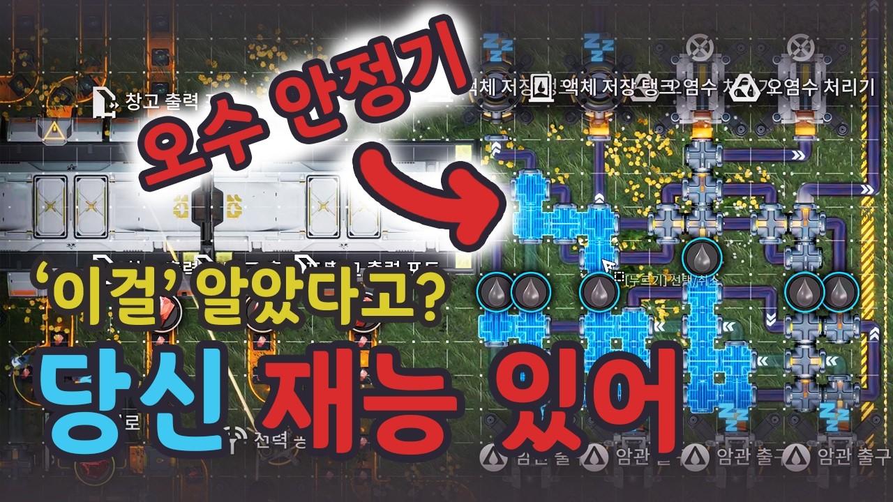당신이 오수를 보고 '이걸' 알았다면, 
