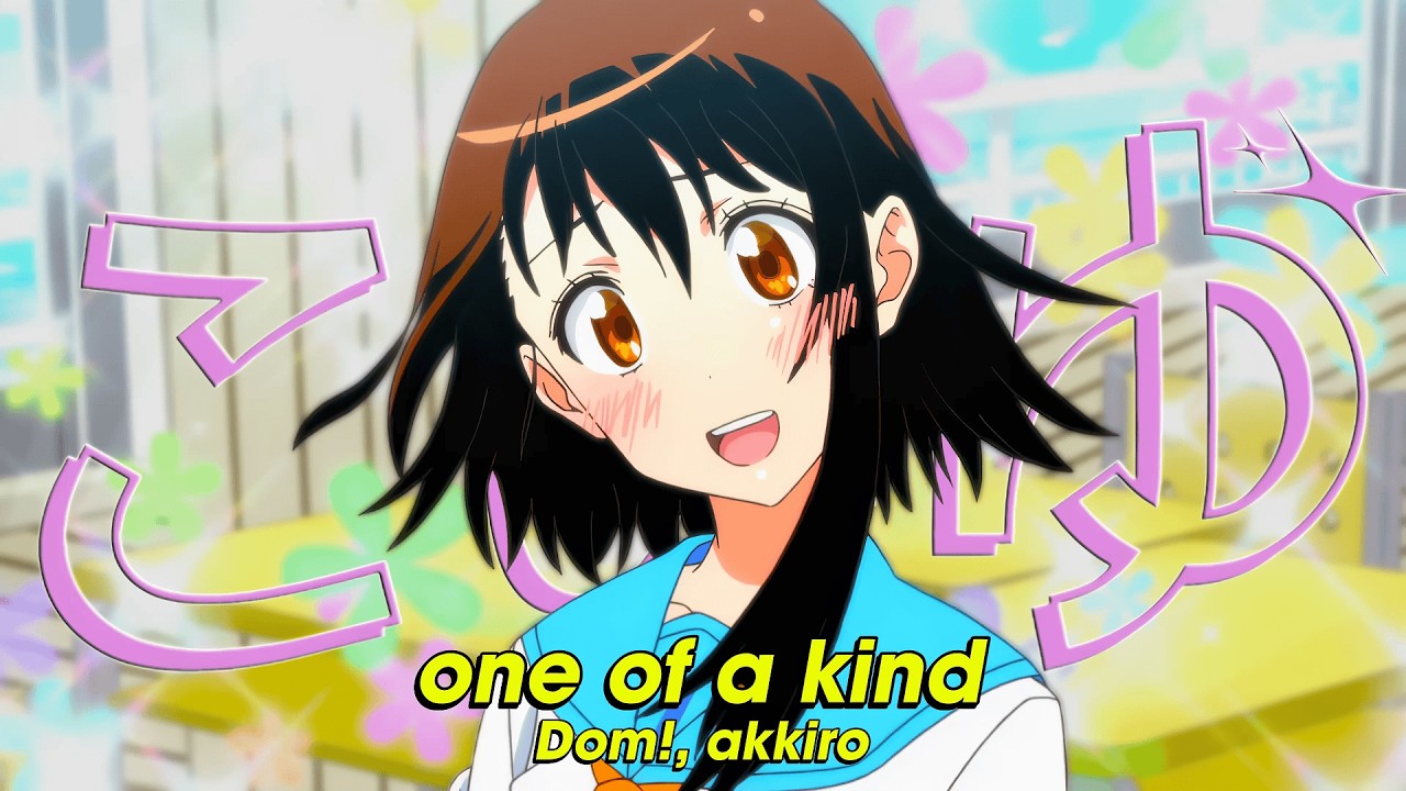 one of a kind - Dom!, akkiro (Lyrics)
