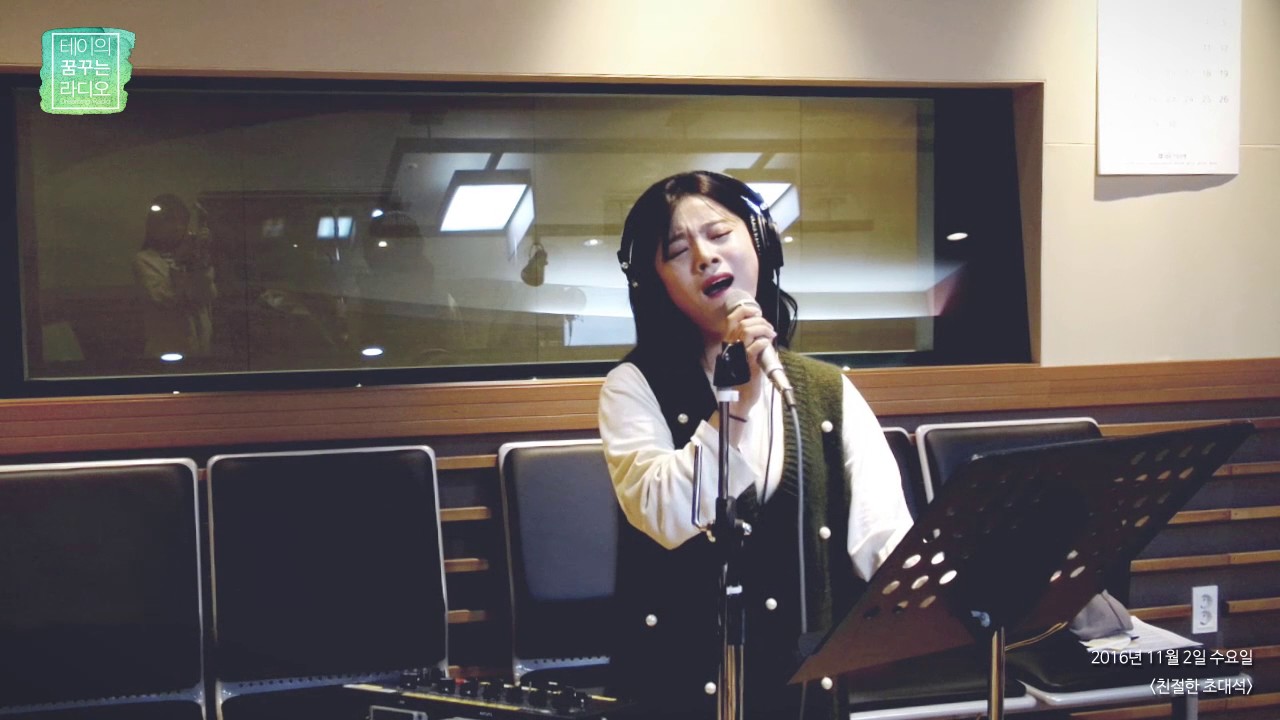 Ben - Misty Road, 벤 - 안갯길 [테이의 꿈꾸는 라디오] 20161102