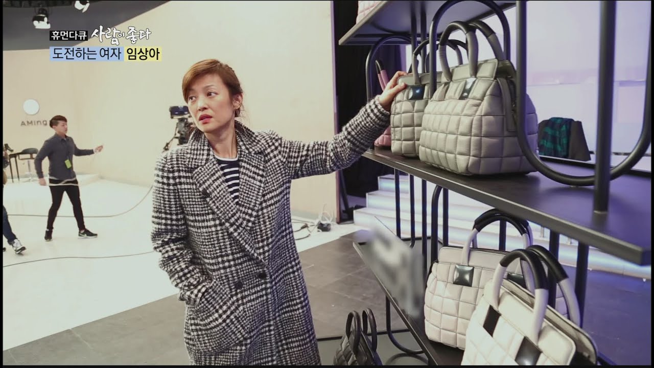 [Human Documentary People Is Good] 사람이 좋다 - Sang A Yim, bag sold out! 20160305